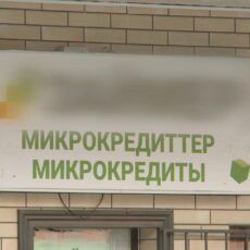 Банковское рабство: Казахстанцы берут все больше кредитов