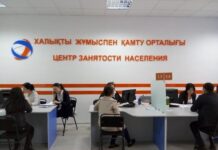 Проверку в одном из управлений акимата Шымкента проводит антикор