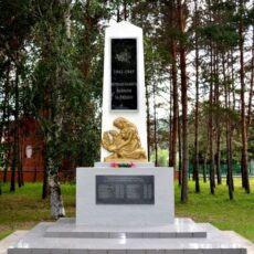 У подвига нет срока давности