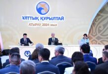 Герб Казахстана может поменяться