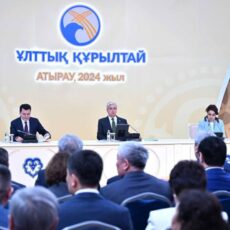 Герб Казахстана может поменяться