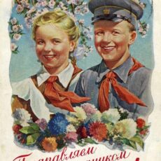 Большие праздники в прошлом и настоящем