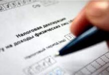 ТОП-5 вопросов-ответов по всеобщему декларированию