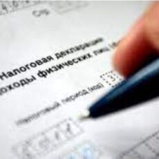 ТОП-5 вопросов-ответов по всеобщему декларированию