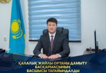 Назначен руководитель управления развития комфортной городской среды