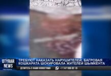 Река Кошкарата окрасилась в красный цвет