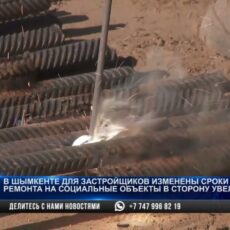 Cрок гарантийного ремонта на соцобъекты увеличили в Шымкенте