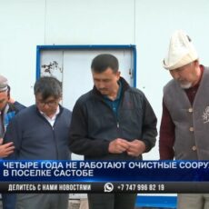 Проблема «с душком» мучает жителей поселка Састобе
