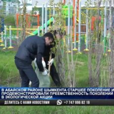 Большая весенняя уборка прошла в Абайском районе