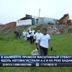 100 тонн мусора собрали и вывезли сегодня в Туранском районе Шымкента