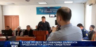 Появились новые подробности в громком деле экс-замакима Шымкента