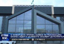 Первый тур конкурса безвозвратных грантов перенесли из-за режима ЧС