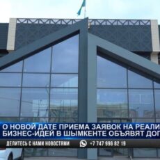 Первый тур конкурса безвозвратных грантов перенесли из-за режима ЧС