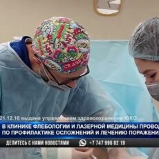 Диабетическая стопа: хирург из Москвы спасает пациентов от ампутации