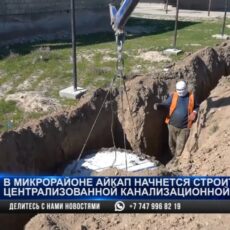 Жители микрорайона Айкап просят провести центральную канализацию
