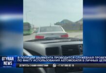На патрульной машине по личным делам передвигались в Шымкенте