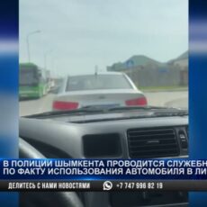 На патрульной машине по личным делам передвигались в Шымкенте