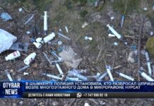 Наркоманы или нет: в полиции рассказали кто разбросал шприцы в Нурсате