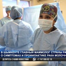 У мужчин стали чаще выявлять рак груди