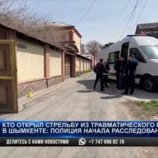 Стали известны подробности стрельбы в Шымкенте