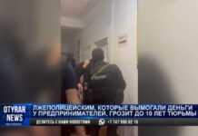 Лжеполицейских-вымогателей задержали в Шымкенте