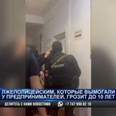 Лжеполицейских-вымогателей задержали в Шымкенте
