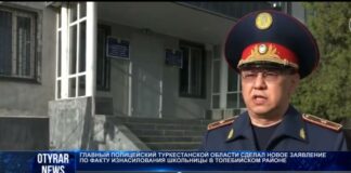 Изнасилование школьницы прокомментировал главный полицейский области