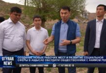 Город промышленников: как будут возрождать Ащысай