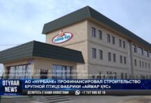 В Шымкенте открылась крупная птицефабрика «АйМар Құс»
