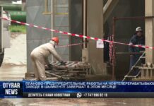 Планово-предупредительные работы на Шымкентском НПЗ завершат уже в апреле