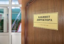 Как завоевать кресло директора школы?