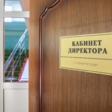 Как завоевать кресло директора школы?
