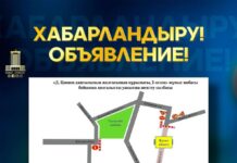 Ограничения движения в Шымкенте: строительство развязки на Кунаева продолжается