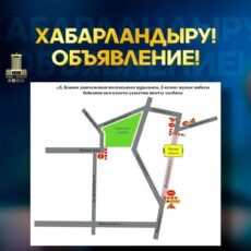 Ограничения движения в Шымкенте: строительство развязки на Кунаева продолжается