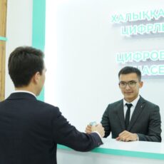 С 1 июня в Шымкенте меняется адрес дежурного ЦОНа