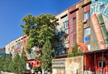 Выдано предписание – «Нарушение устранить!»