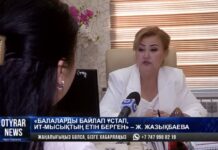 «Кормил мясом кошек и собак»: приемный отец держал 6 детей в ужасающих условиях в Шымкенте