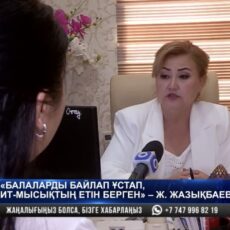 «Кормил мясом кошек и собак»: приемный отец держал 6 детей в ужасающих условиях в Шымкенте