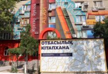 Градсовет Шымкента, ГАСК, где вы?! Ау! Книги сараем закрывают!