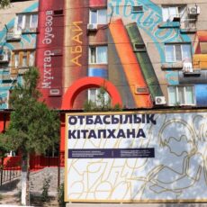 Градсовет Шымкента, ГАСК, где вы?! Ау! Книги сараем закрывают!