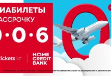 Рассрочка на авиабилеты с Tickets.kz