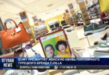 Эксклюзивные модели женской обуви бренда FJOLLA только в Торговом Центре IZUMY