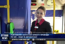Выгодные предложения от ForteBank