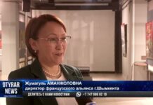 «Франкофонная весна» в Шымкенте завершилась инструментальным концертом гостя из Франции