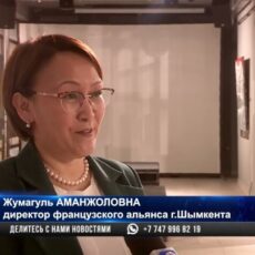 «Франкофонная весна» в Шымкенте завершилась инструментальным концертом гостя из Франции