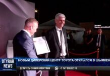 Новый дилерский центр Toyota открылся в Шымкенте