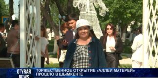 «Аллею матерей» построили дети экс-депутата Рашкуль Оспаналиевой