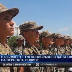 170 солдат в Шымкенте присягнули на верность Родине