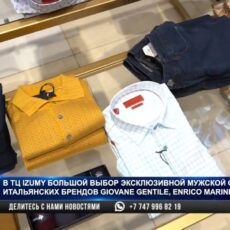 В ТЦ IZUMY представили большой выбор эксклюзивной мужской одежды итальянских брендов Giovane Gentile, Enrico Marinelli и Silvio Totti