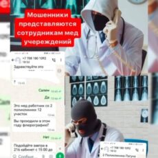 Шымкент «накрыла» индустрия обмана